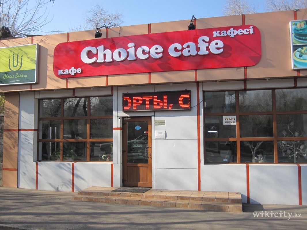 Фото Choice Food - Almaty