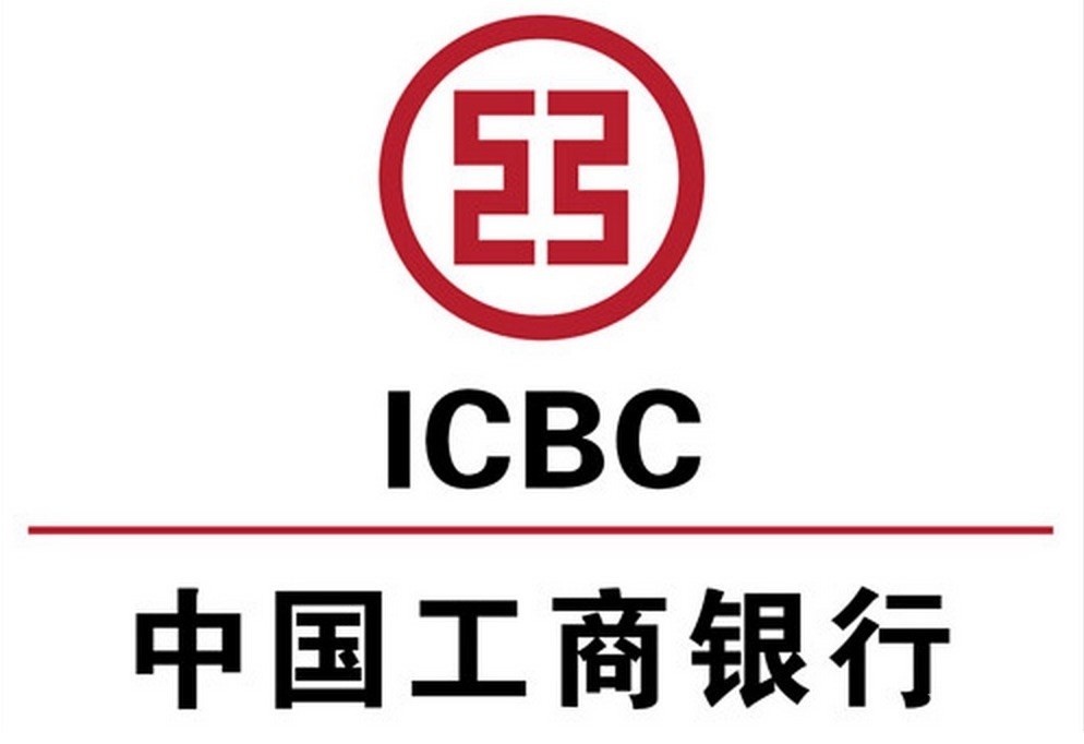 Айсибиси банк сайт. ICBC КНР. Торгово-промышленный банк Китая. Китайский банк ICBC. Логотипы банков Китая.