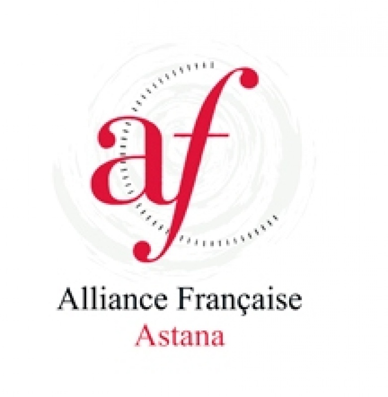 Фото Французский альянс Астана. 