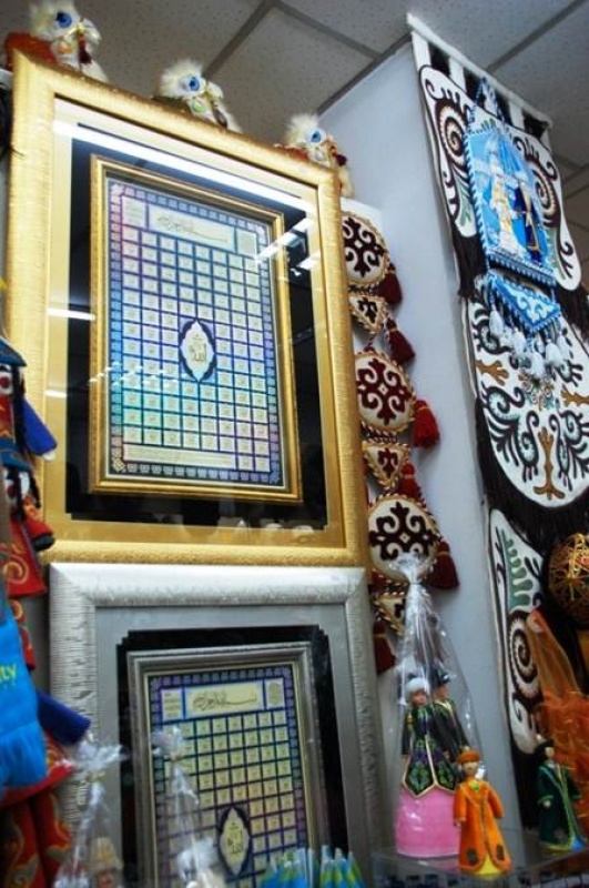 Фото Әлі, национальные сувениры - Алматы. Декоративные пано