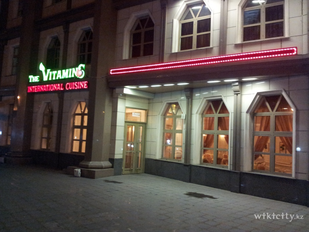 Фото The Vitamins international cuisine - Алматы
