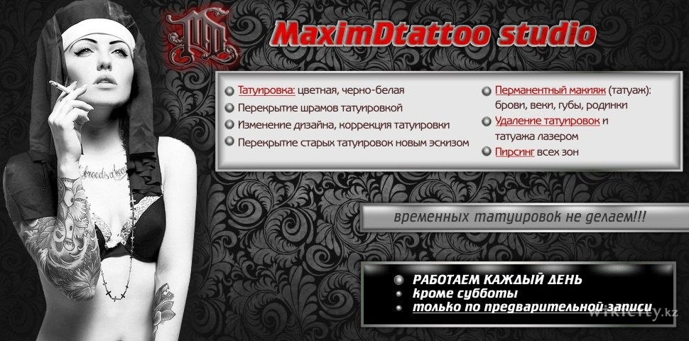 Фото MaximDtattoo studio - Алматы. MaximDtattoo studio
<br>+7 777 582 3201 (wapp)
<br>Insta: @maximdtattookz