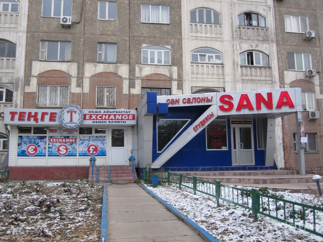 Фото Sana - Алматы