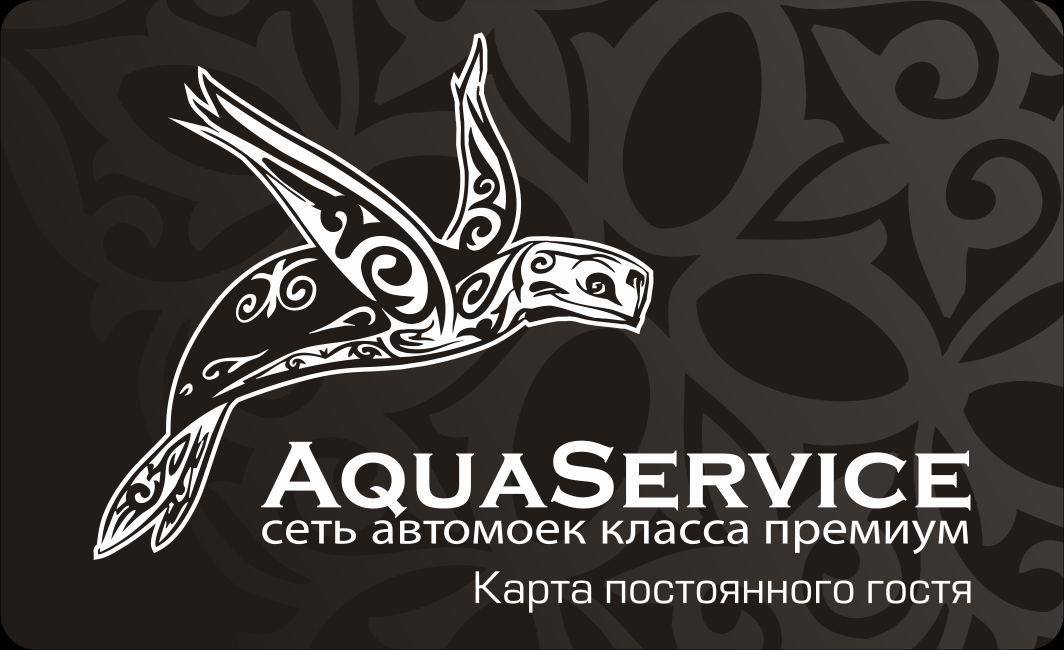 Фото Aqua Service - Almaty