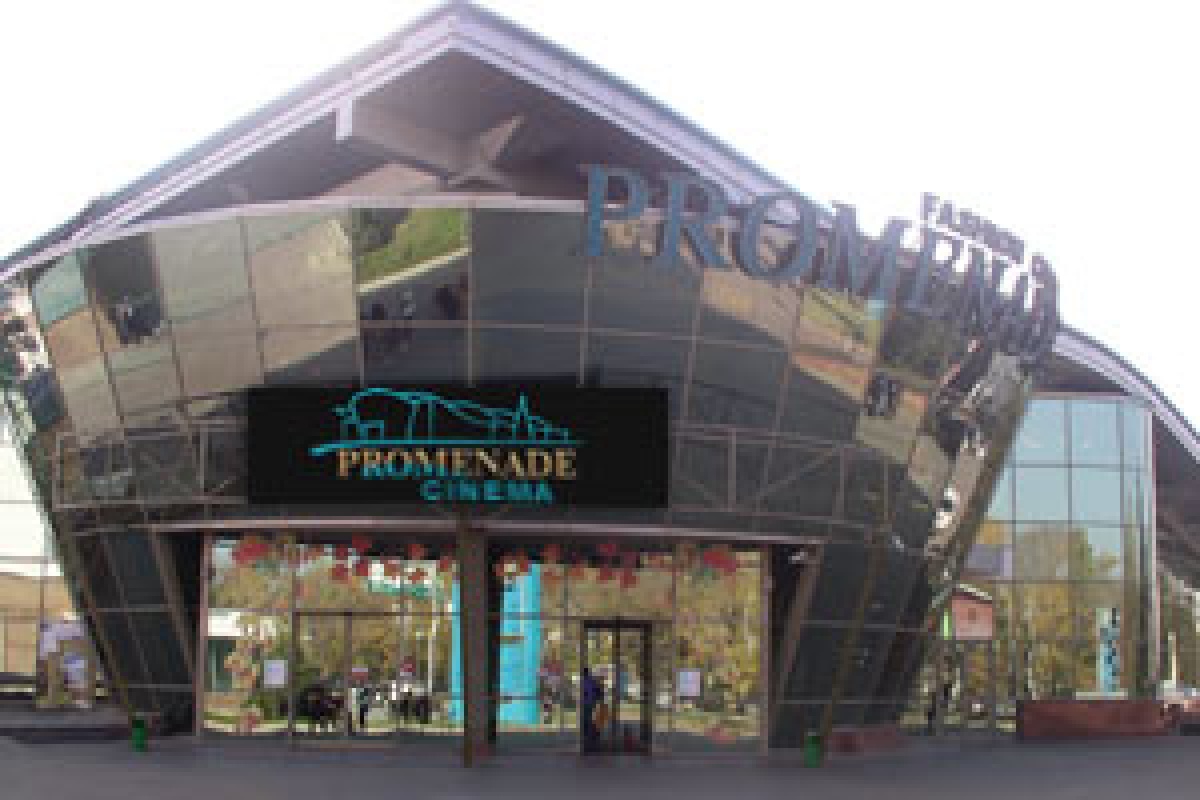 Фото Promenade Cinema Almaty. 