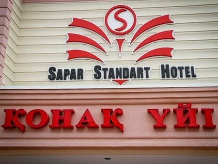 Фото Sapar Standart Hotel Шымкент. 