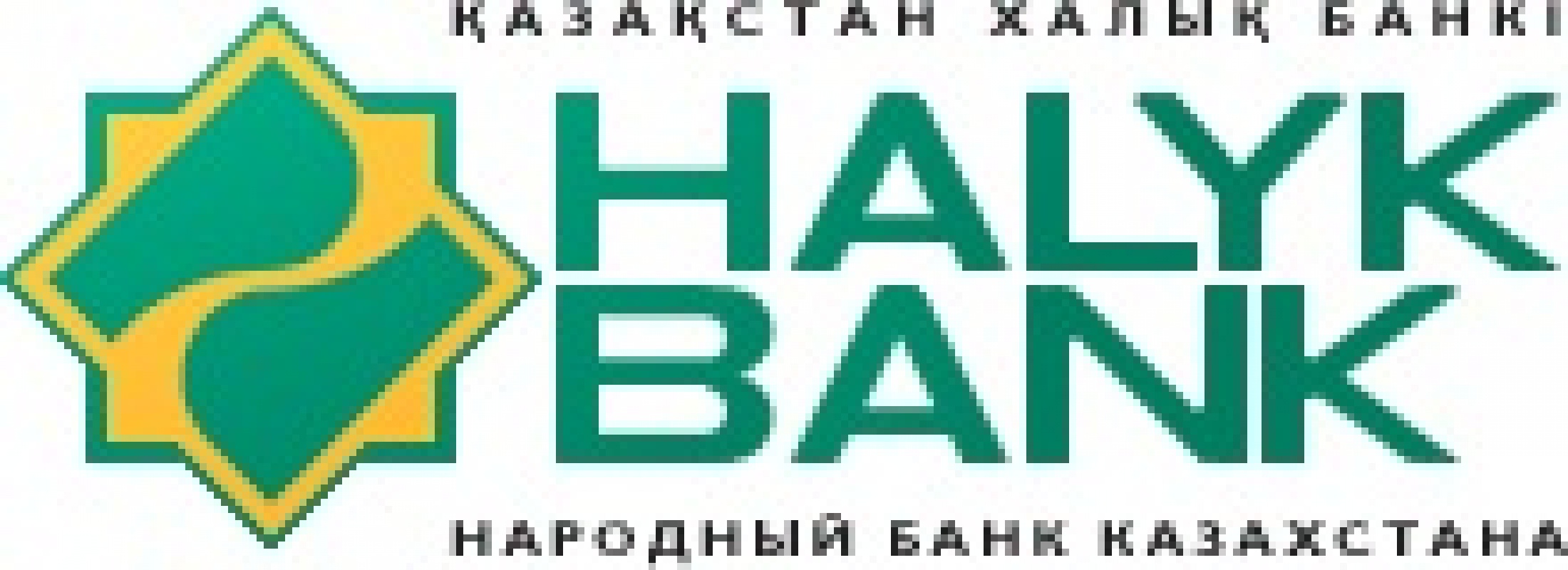 Фото Halyk bank - Шымкент