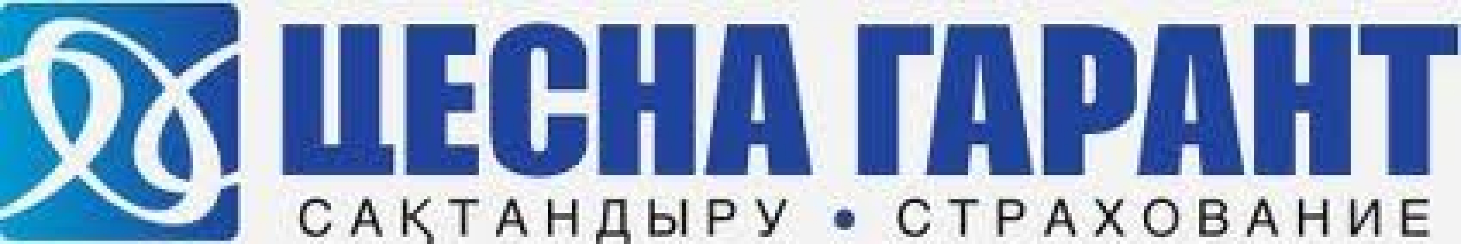 Фото Цесна Гарант - Алматы