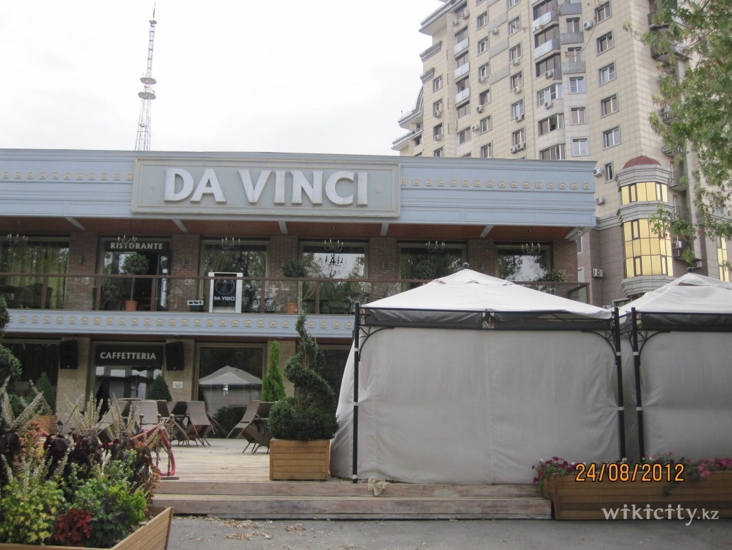 Фото Da VINCI - Almaty