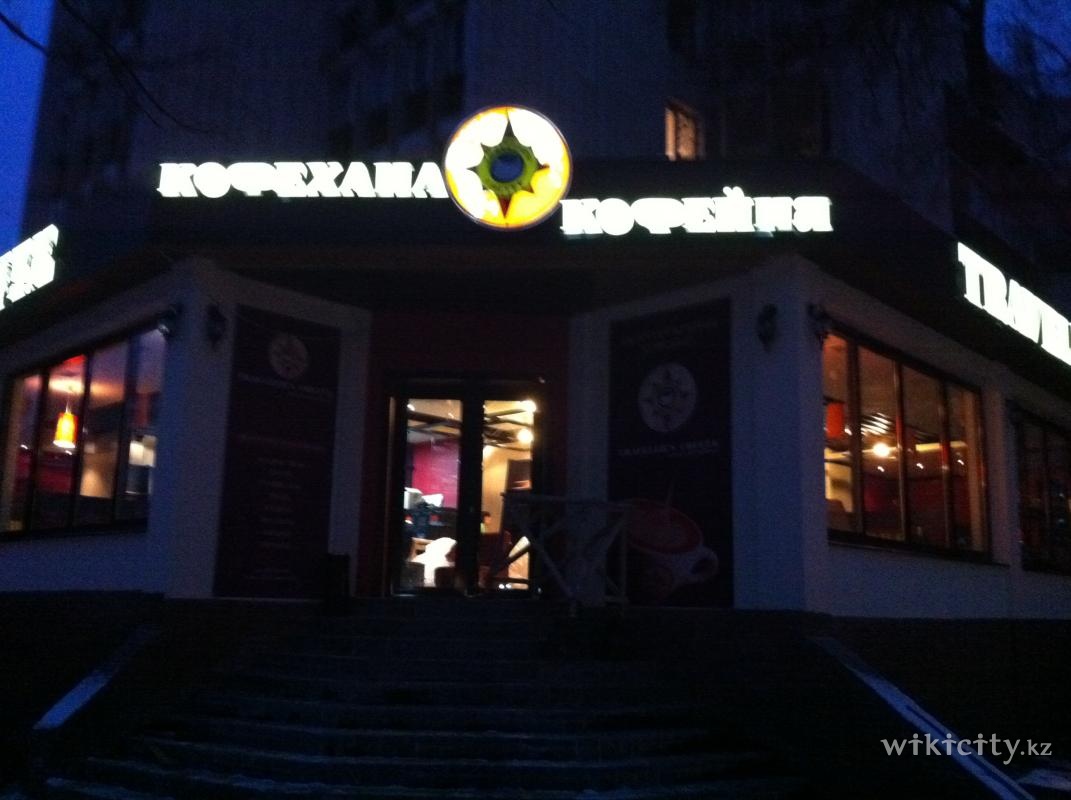 Фото Traveler`s Coffee - Almaty