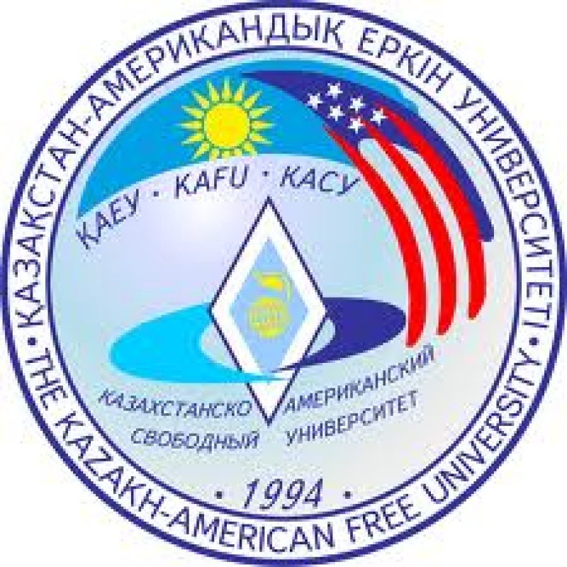Фото Казахстанско-Американский свободный университет Ust-Kamenogorsk. 
