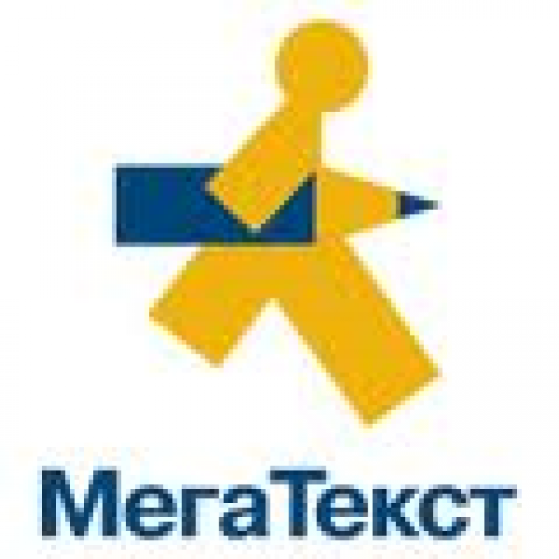 Фото МегаТекст - Almaty