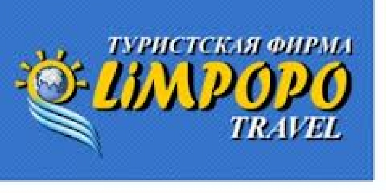 Фото Limpopo Travel - Усть-Каменогорск