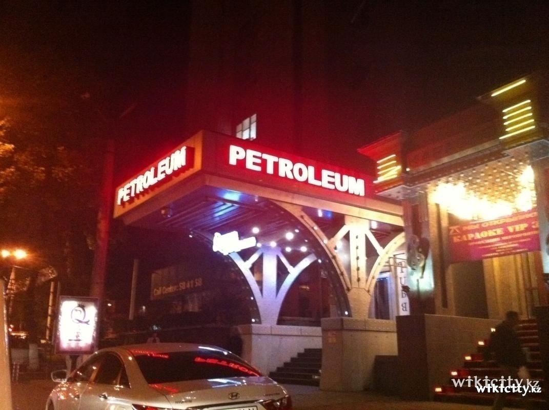 Фото Petroleum - Алматы