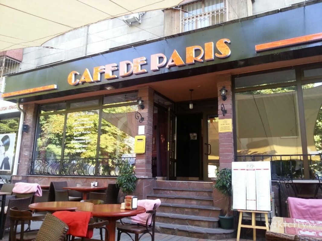 Фото Cafe de Paris - Алматы