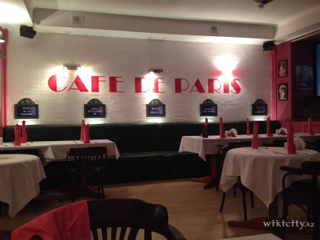 Фото Cafe de Paris - Almaty