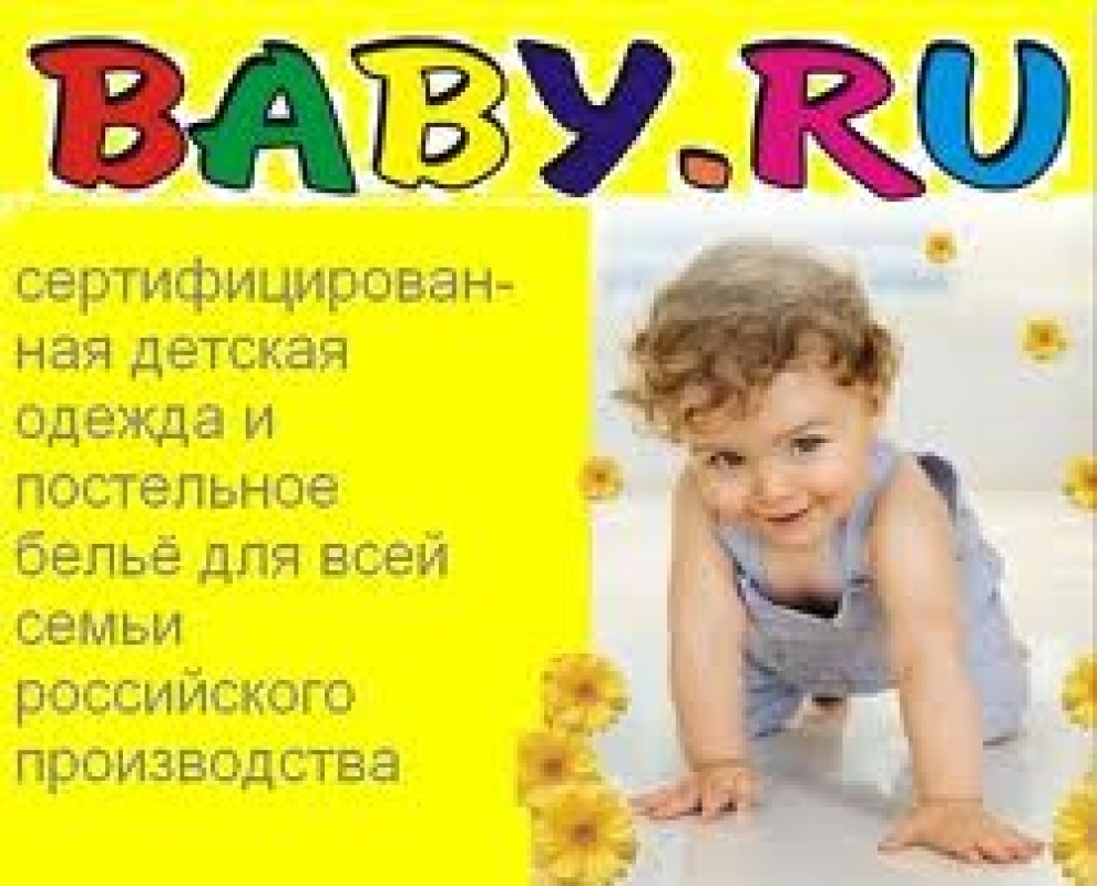 Фото Baby.ru - Усть-Каменогорск