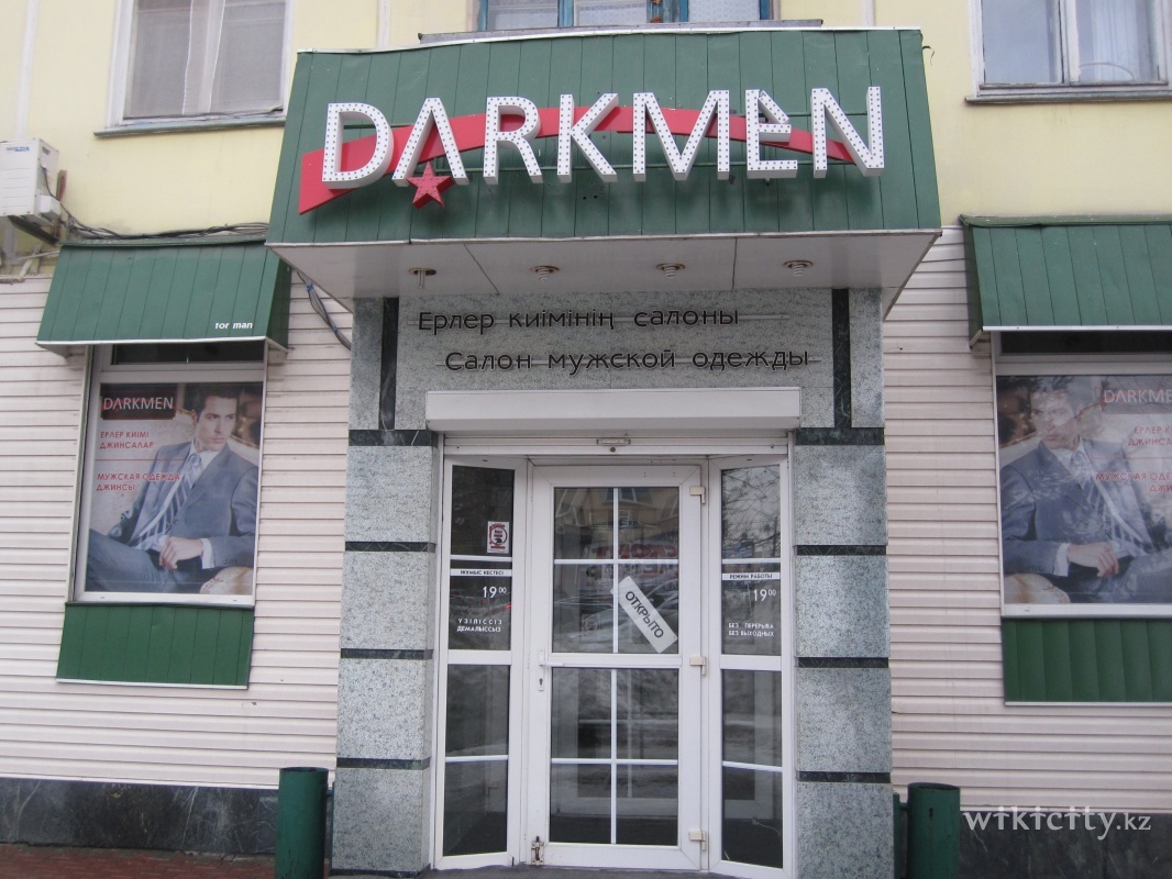 Фото Darkmen Усть-Каменогорск. 