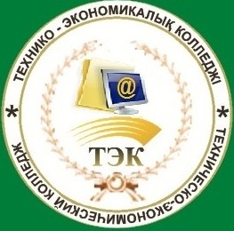 Фото Техническо-экономический колледж - Усть-Каменогорск