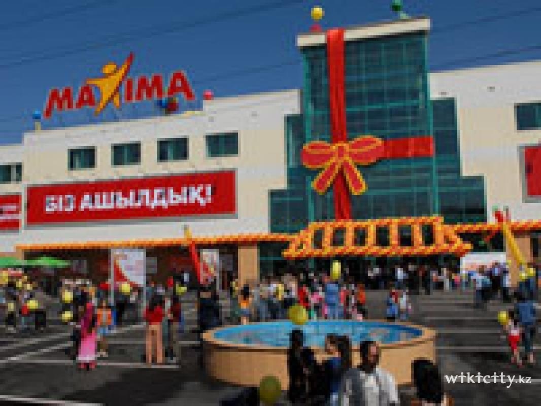 Фото Maxima - Almaty