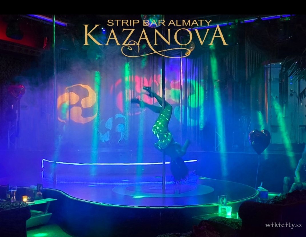 Фото Kazanova - Алматы