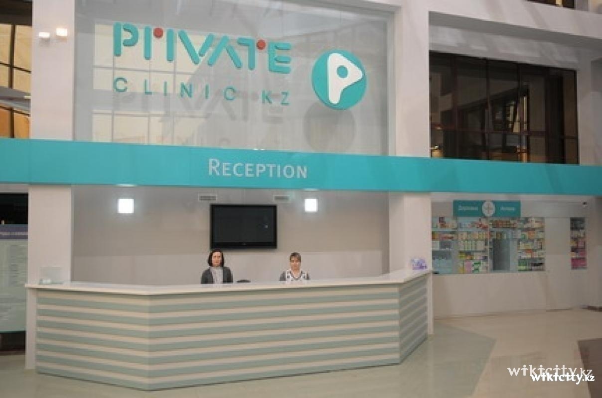 Фото Private Clinic Almaty - Алматы