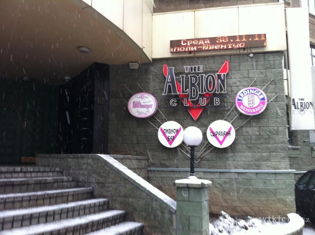Фото THE ALBION CLUB - Almaty