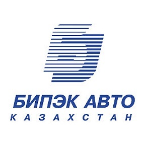 Фото БИПЭК АВТО Казахстан - Алматы