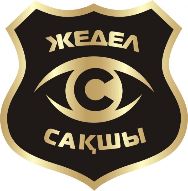 Фото Жедел Сакшы - Астана. охранная компания, охранный мониторинг, охрана имущества, охрана, кузет