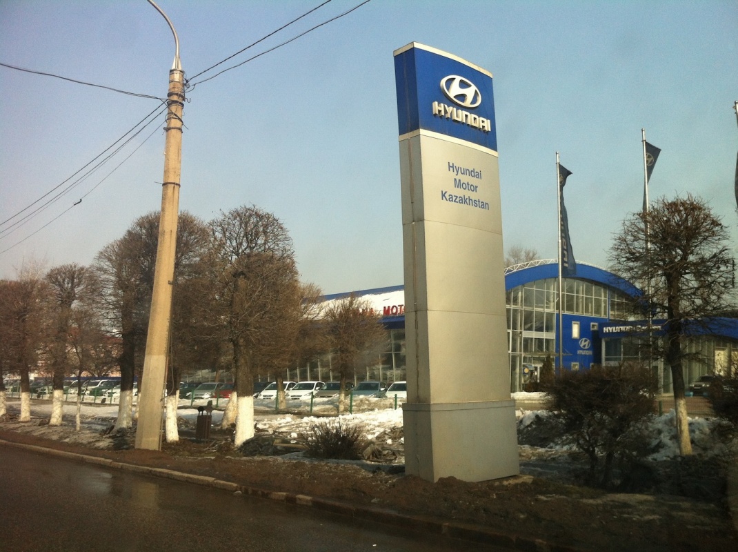 Фото Hyundai Auto Almaty - Алматы