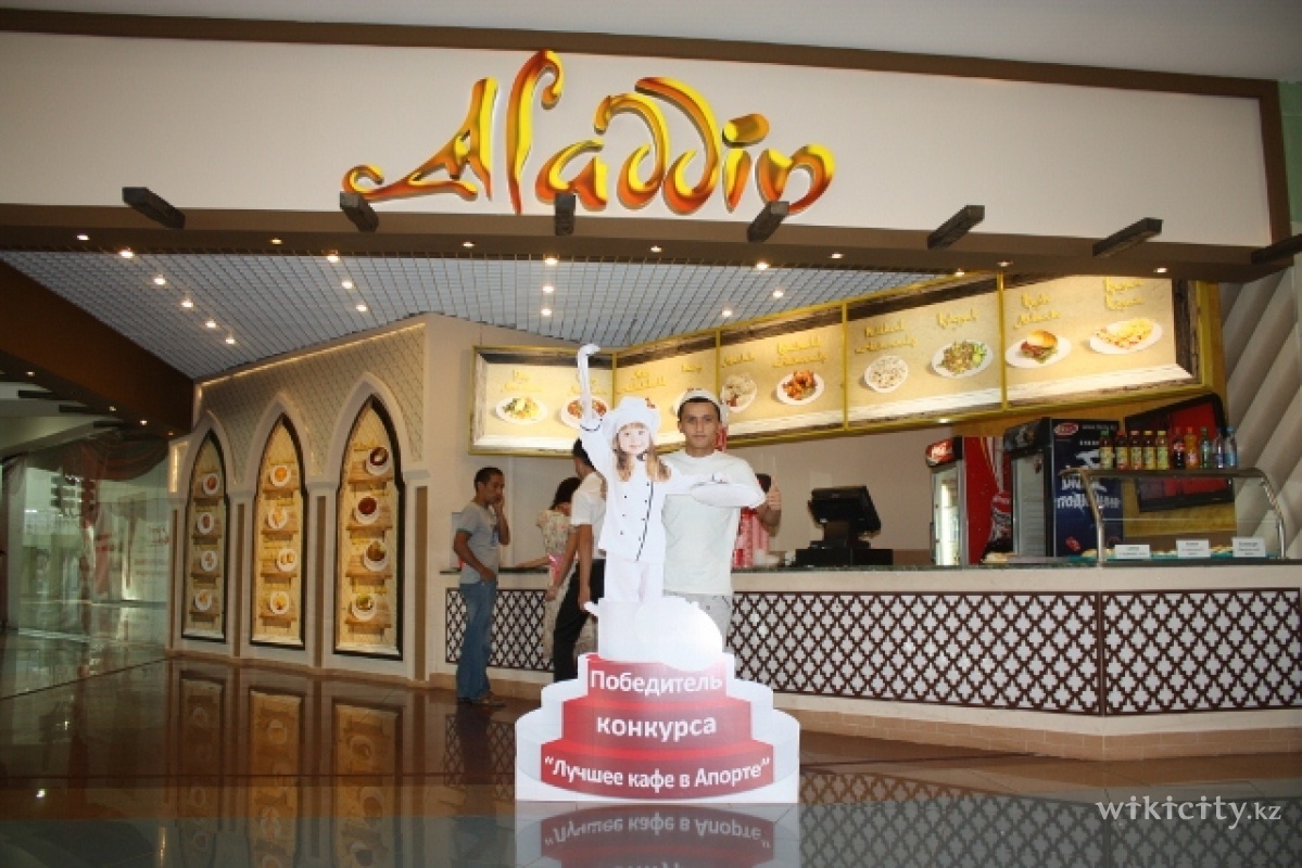 Фото Fast food Aladdin Almaty. Aladdin