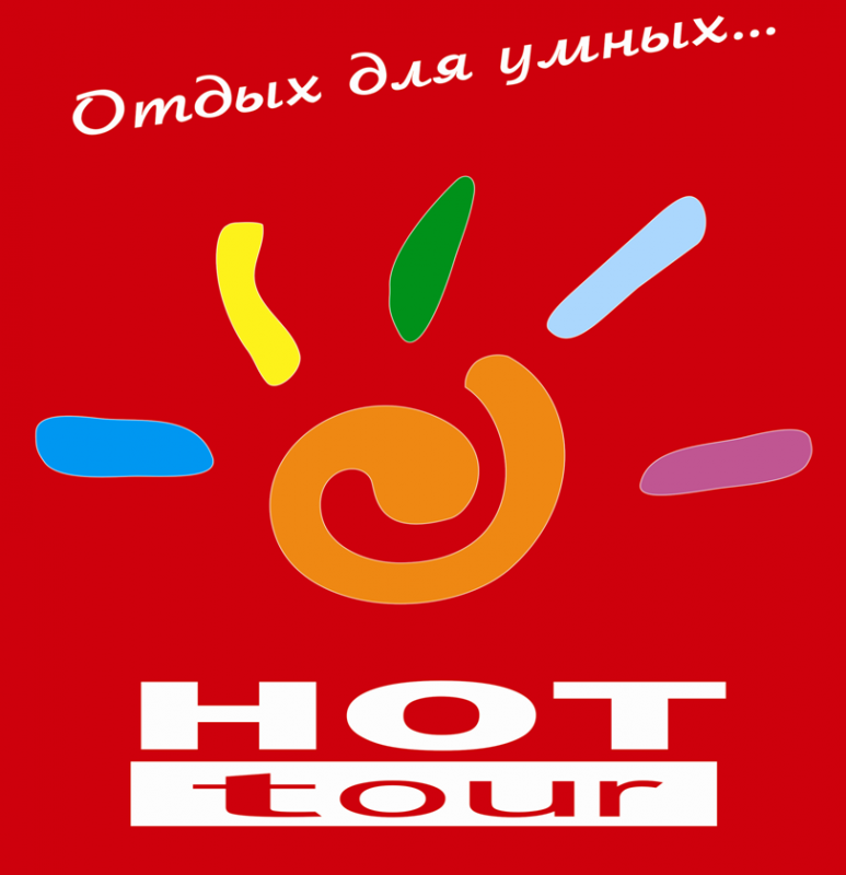 Фото HOT TOUR Алматы. HOT TOUR - Горящие туры