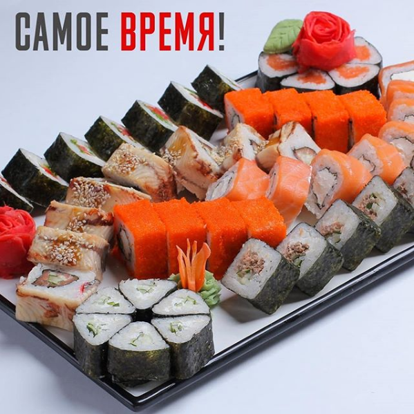 Фото Ginger Sushi Cafe - Almaty