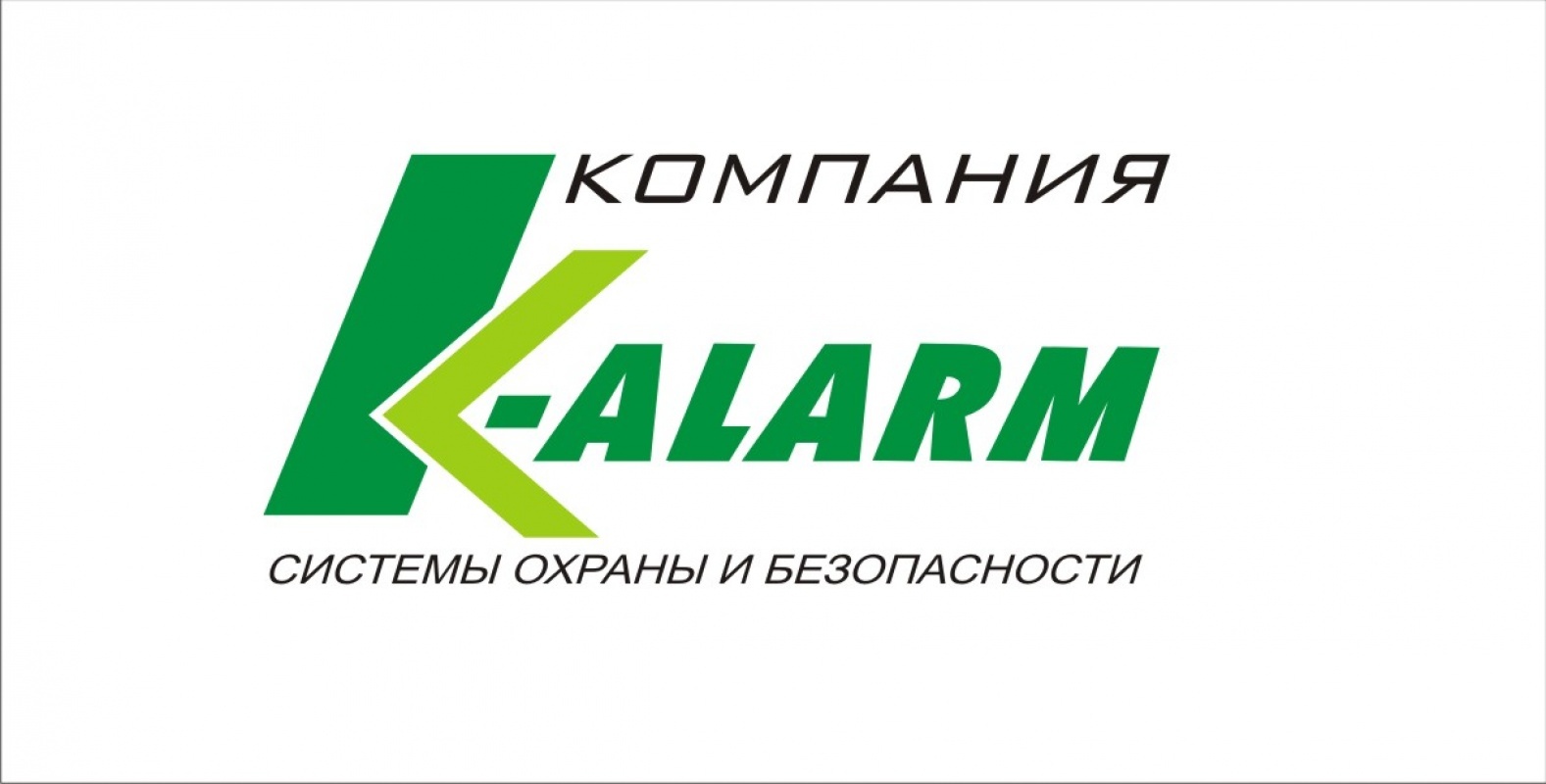 Фото Сигнализация K-alarm ТОО Almaty. K-alarm монтажная компания