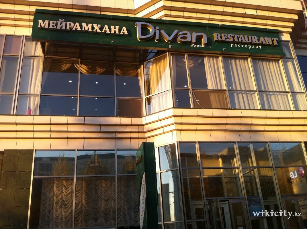Фото Divan - Астана