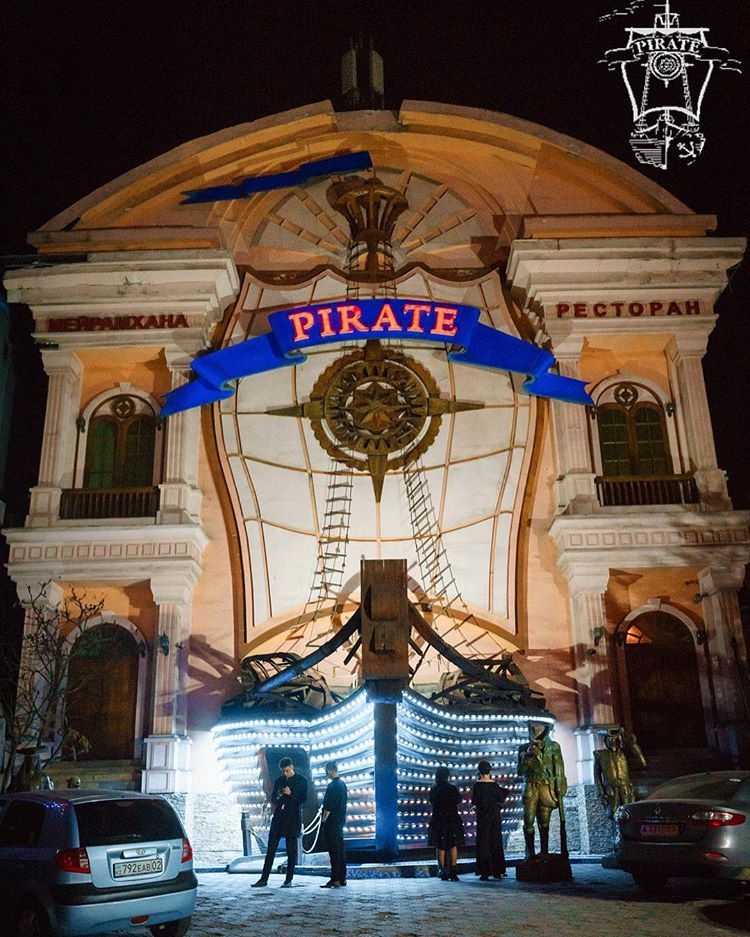 Фото Pirate - Алматы