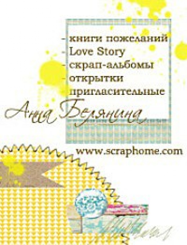 Фото Книги пожеланий на заказ - Алматы