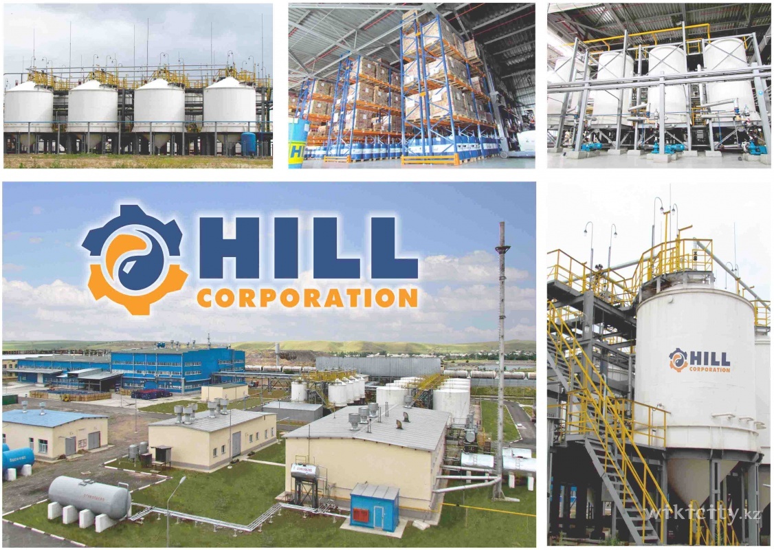 Фото HILL Corporation Almaty. Завод HILL Corporation