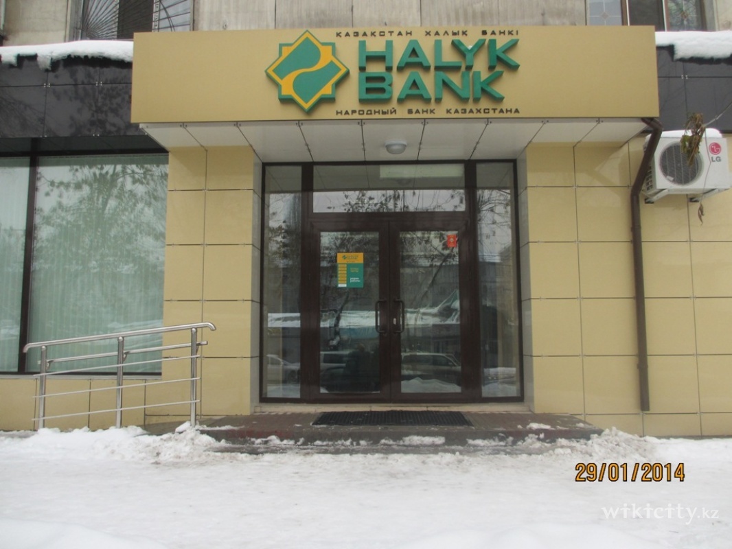 Фото Умит - Almaty. Центр персонального сервиса Алматинского областного филиала АО Народный Банк Казахстана