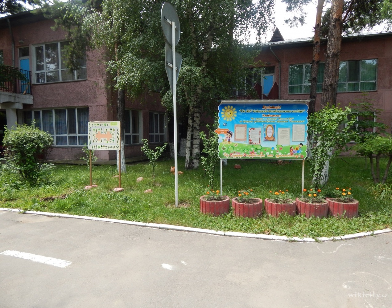 Фото Детский сад №27 - Алматы