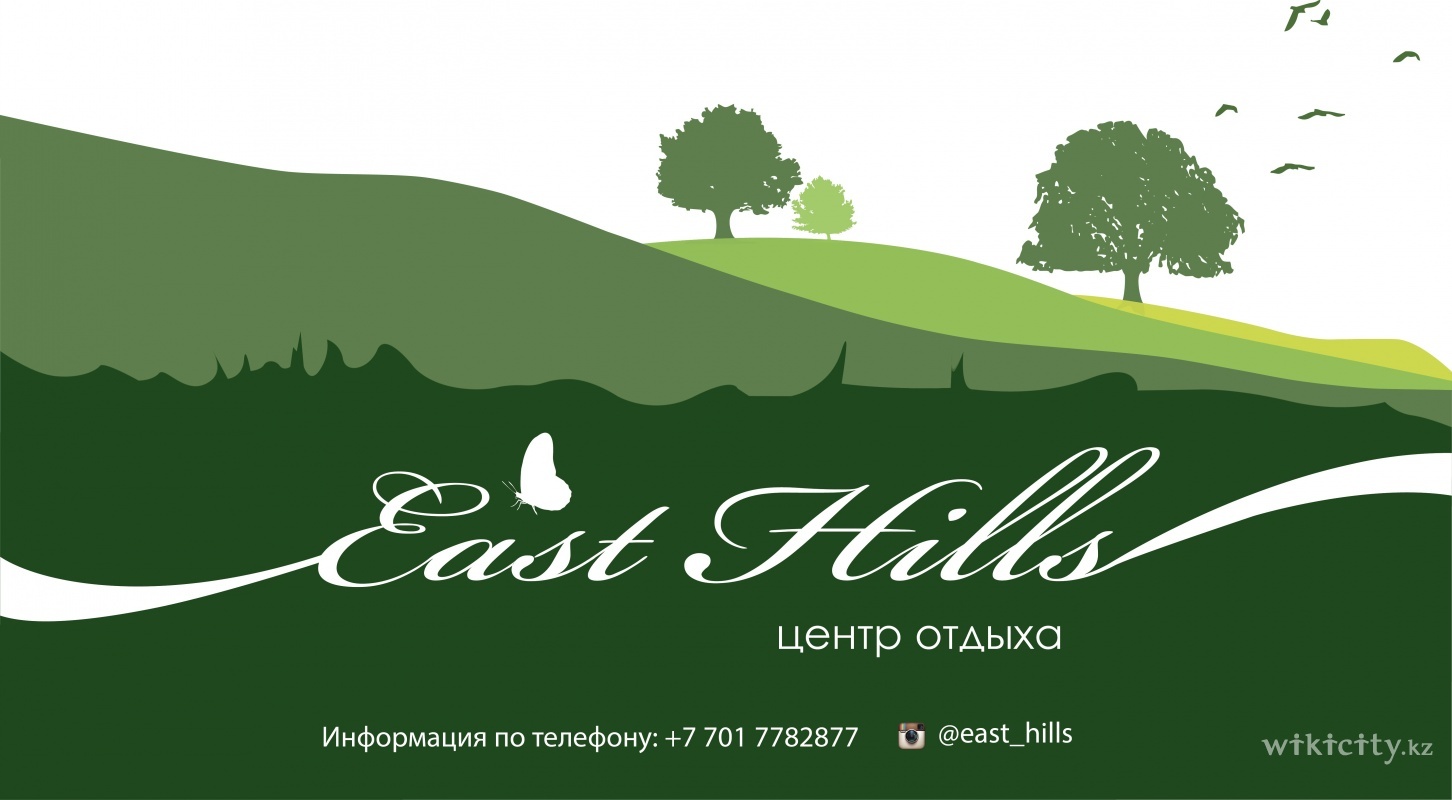 Фото East Hills - Алматы. Логотип
