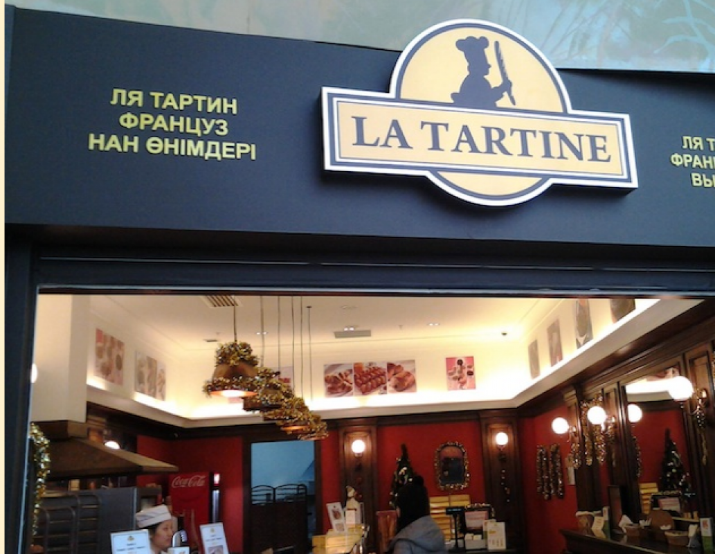 Фото La Tartine Астана. 