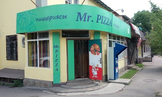 Фото Mr. Pizza - Алматы