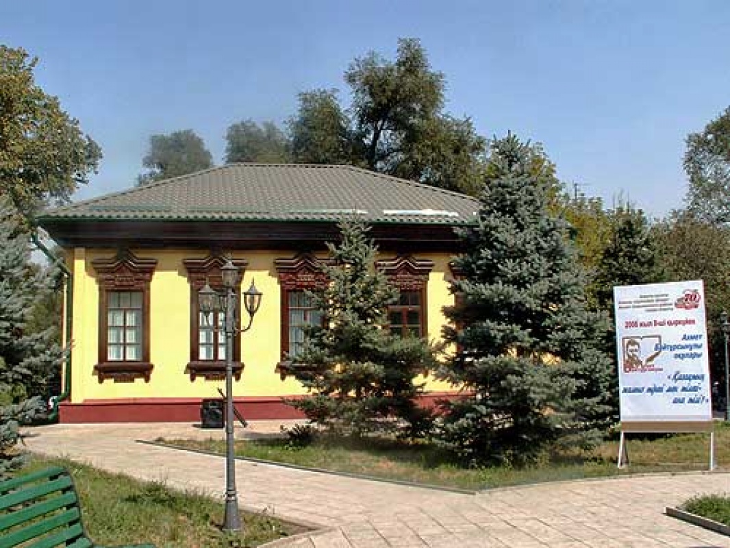 Фото Дом-музей им. Ахмета Байтурсынова Almaty. 