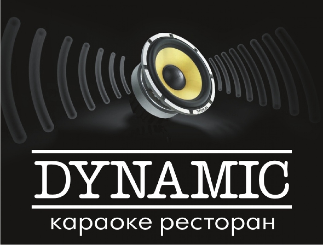 Фото Dynamic - Караганда