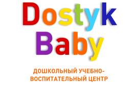 Фото Dostyk baby - Алматы