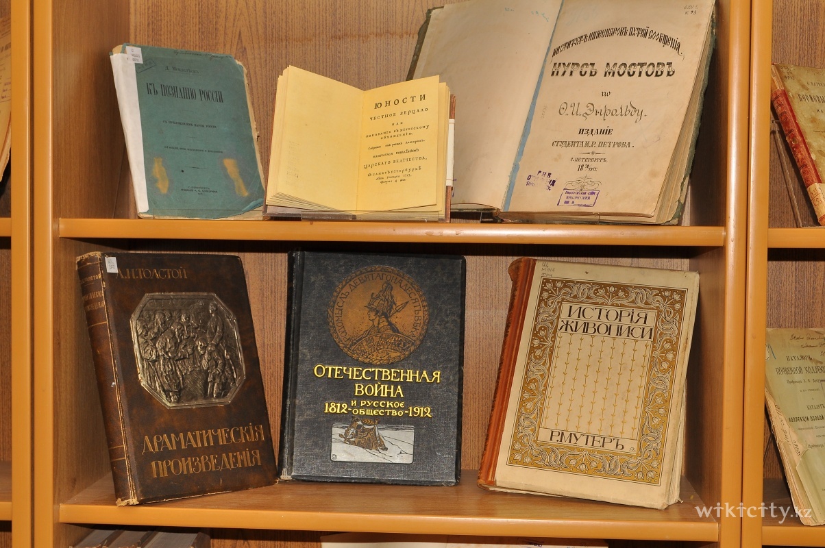 Фото Музей редких книг - Алматы