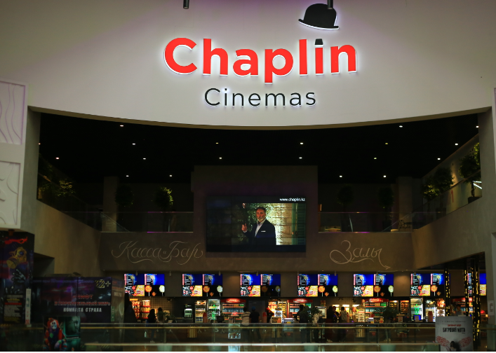 Фото Chaplin Cinemas - Алматы