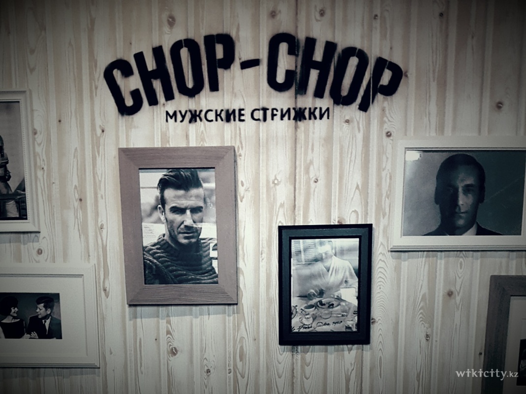 Фото Chop-chop Алматы. 