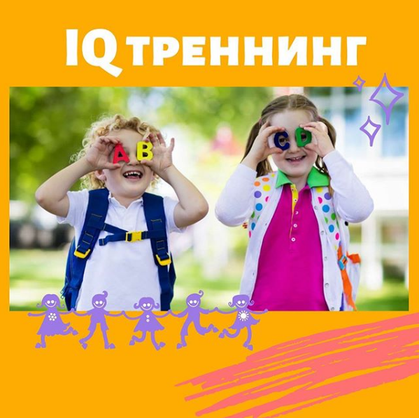 Фото Junior club - Алматы